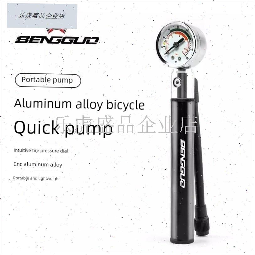 自行车打气筒便携式铝p合金胎压球压带放气阀气筒带气压表骑行装.