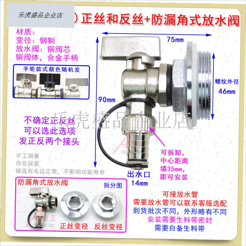 老式铸铁暖气片放水阀阻流塞排放z气阀配件大60放水神器DN40寸半.