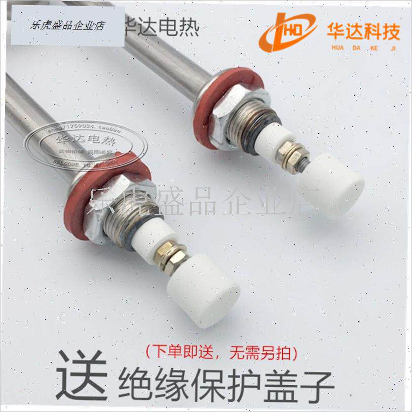 双U蒸饭车c电热管蒸饭机蒸饭柜加热管220V380V3KW4000W 千瓦发热.