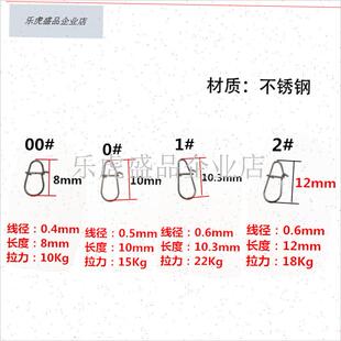 葫芦别针微物连接k器路亚饵增强不锈钢配件快速八字转环迷你挂钩.