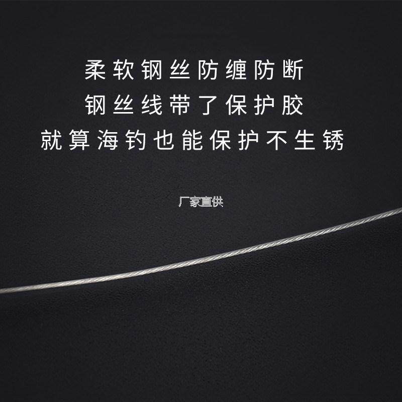 丸世串钩3钩抛竿钓组钢丝