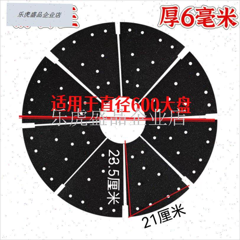 麻将机配件大全大l盘贴布加厚静音布带背胶麻将桌四口机转盘内贴.