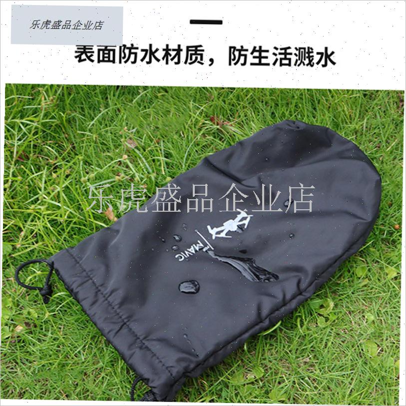 适用于大疆Mavic 4Pro单人收纳袋RcJpro2管家遥控保护袋配件.