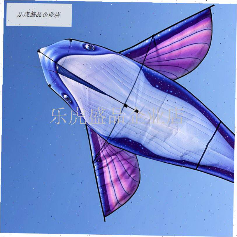 鲸鱼风筝202i5潍坊新款大人儿童专用微风易飞网红大型高档金鱼锦.