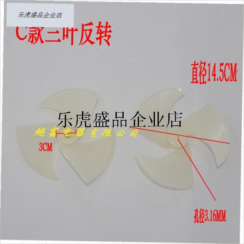 .容声LG奥f马冰箱电机风扇BCD-563WY 563WPB 565WRS1HY风叶