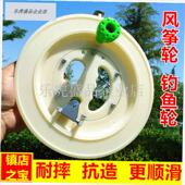拉网水耗a子加粗线风筝轮盘海钓成人手握收线轮打窝船钓鱼轮手摇.