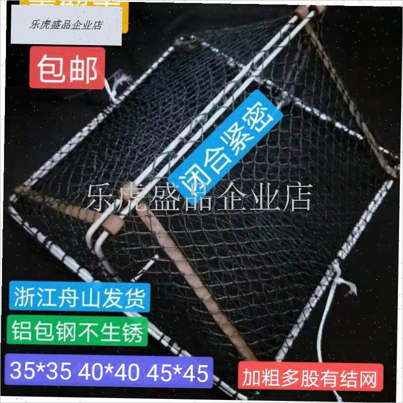 青蟹夹三角笼捉螃蟹神器青蟹笼开合J笼钓青蟹R梭子蟹笼铝包钢.