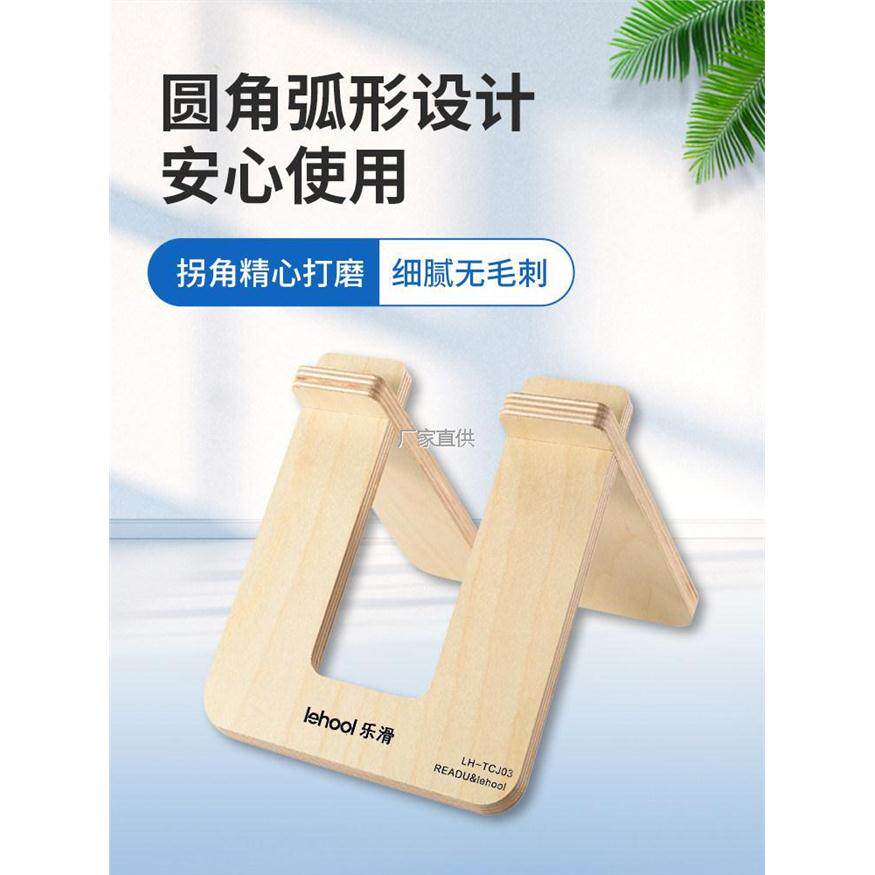 儿童平衡车停车架实木10/