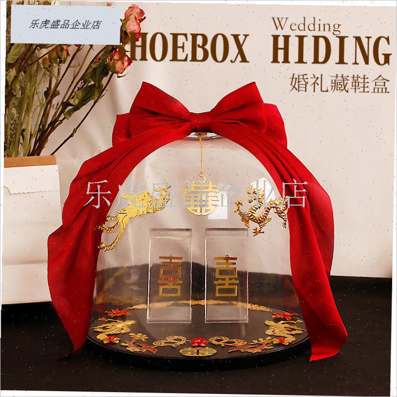 婚礼接亲游戏道具拦堵门结婚y整蛊伴郎新郎藏婚鞋盒子神器套圈带.