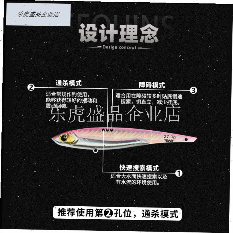 龙牙f大克重vib深水18.5克23克27K克海鲈翘嘴路亚假饵拖钓.