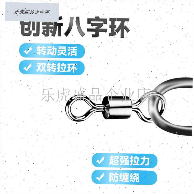 新款高锑合金铅坠高硬度自带x八字环路亚卡罗钓组Y可当阻投器倒.