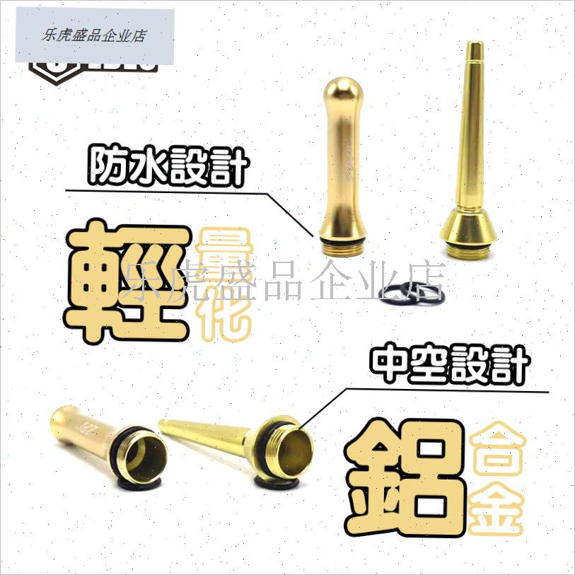 路亚纺车轮平衡杆达n瓦阿布泽娜万福德斯泰拉F6防撞改装配件非ZP.