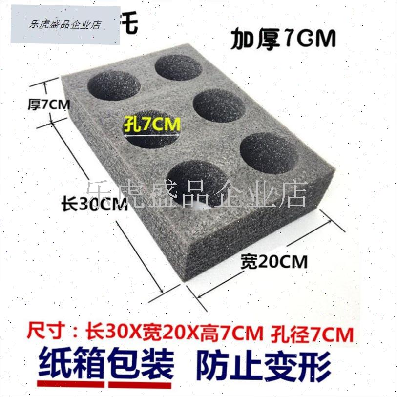 外卖箱防撒餐杯i托送餐骑手外卖保温箱杯架碗托饮料奶茶固定神器.