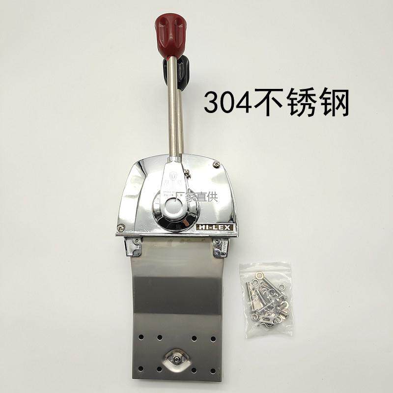 日式船用油门控制器操纵