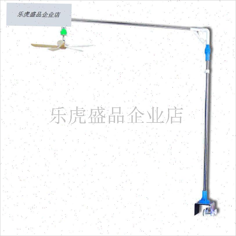 折叠型升级不锈钢微风吊扇支架中联小吊扇床固定架W子伸缩横杆加.