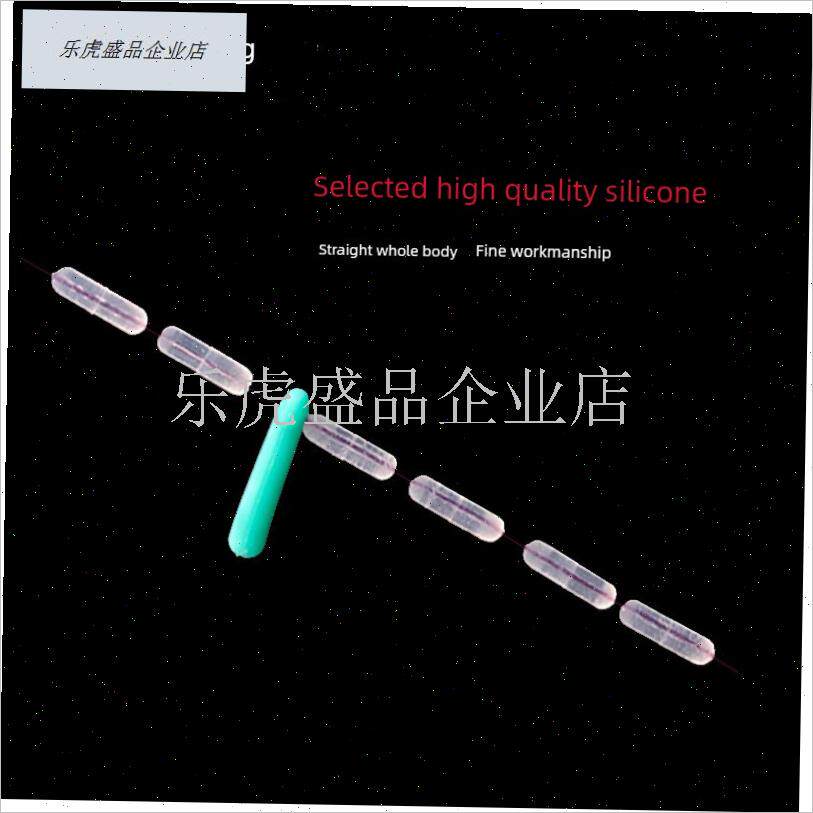 7+2太空豆硅胶透明q防缠绕豆圆柱形钓鱼包邮竞技太空豆套装包邮.