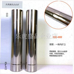 加厚304不锈钢烟囱管柴火x灶配件大全土灶排烟管弯头排气管烟道.