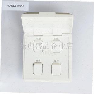 浴霸取暖开关86型4开灯暖型通用卫生间暖灯P浴霸四联开关老式单.