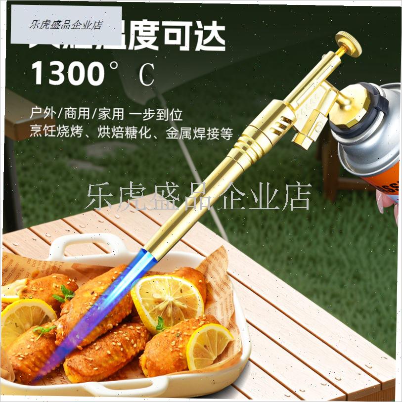 不发烫喷枪卡式i喷火枪家用手持式喷火烤枪烧猪毛神器便携式点火.