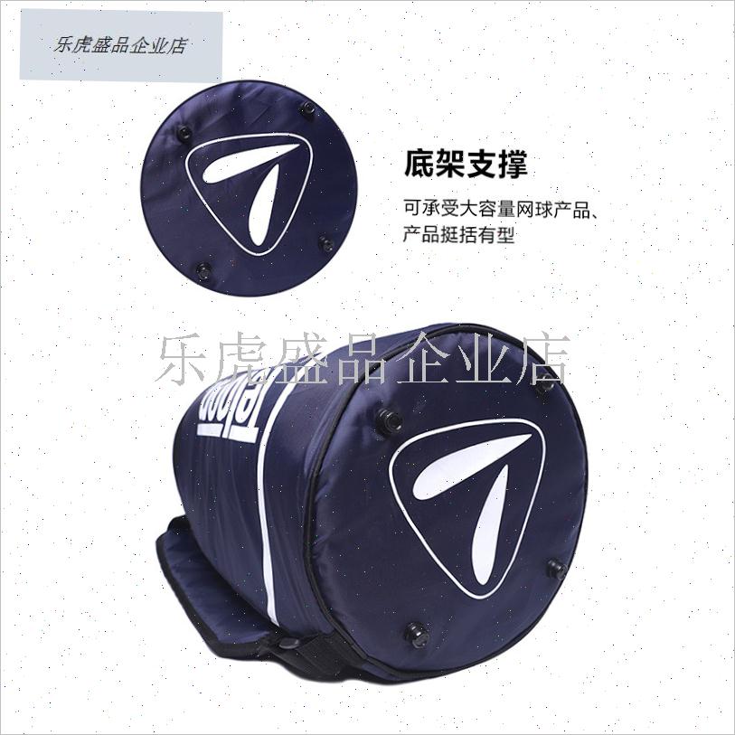 包邮正品 Telnoon网球桶包 双肩背袋 网球袋 网球包防水球鞋.