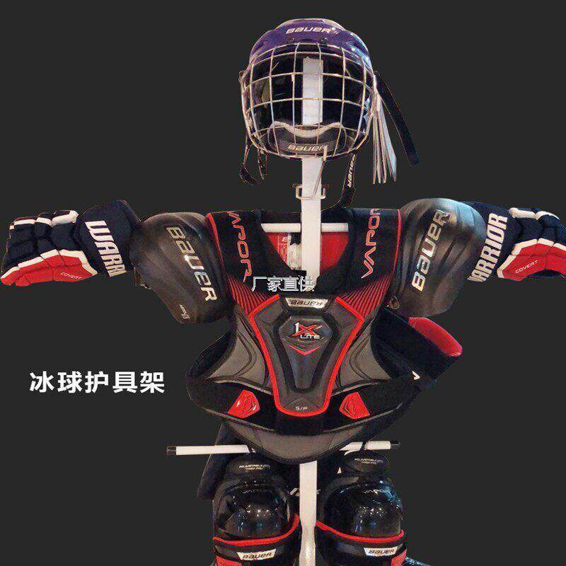 冰球护具晾干架挂钩晾衣