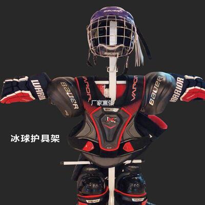 冰球护具晾干架挂钩晾衣