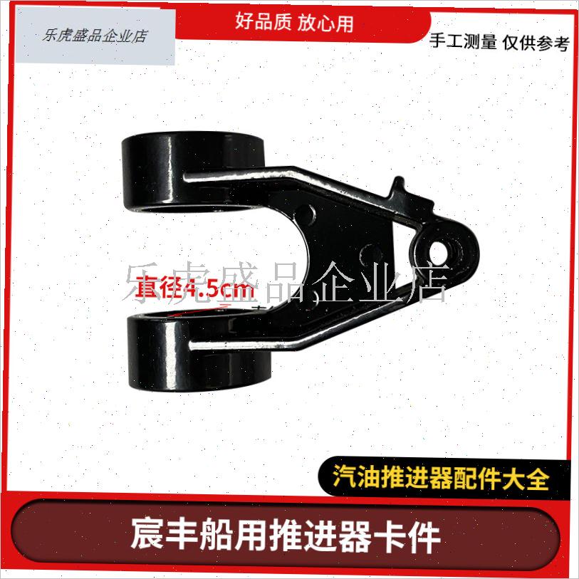 船用推进器离合器船用汽油机离合z器总成48/144汽油机离合器总成.
