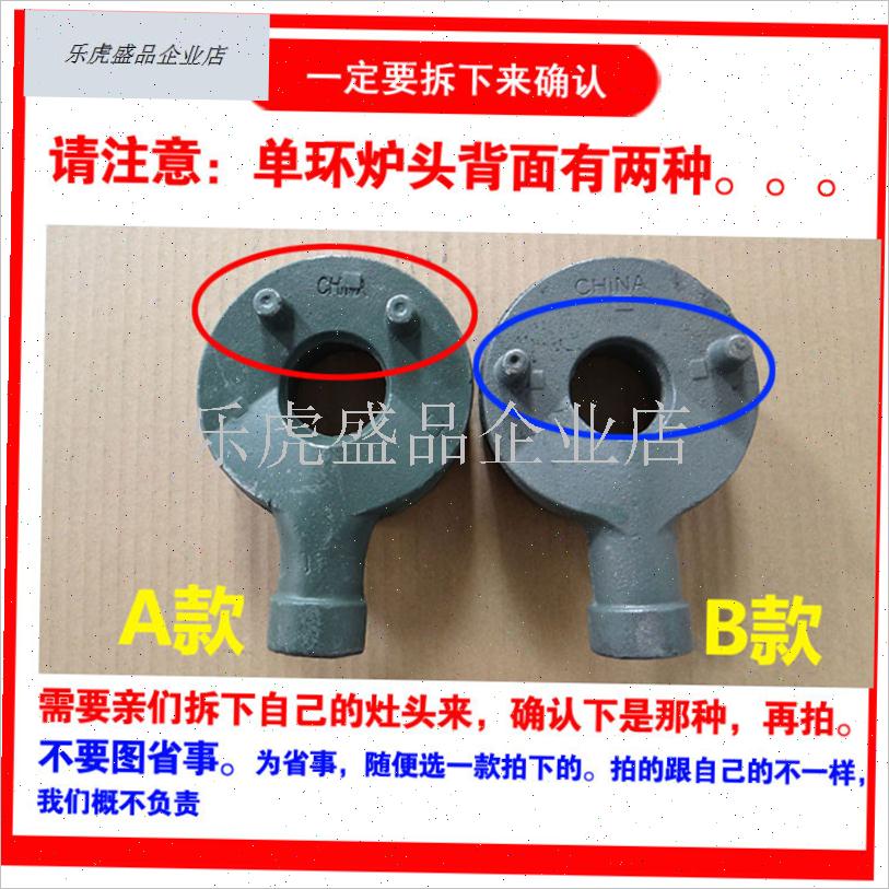 商用韩式a煲仔炉灶台开关风门篦子灶头锅圈配件黄焖鸡砂锅灶配件.