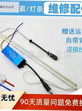 浴霸照明legd灯条 贴片长条卫生间集成吊顶风暖中间通用平板灯配.