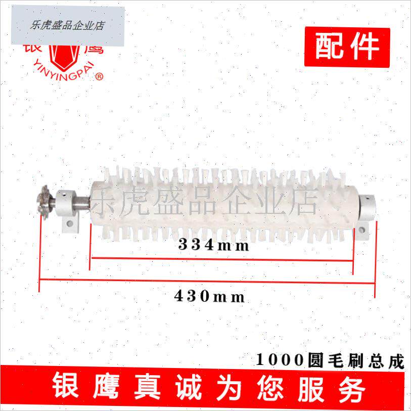 山东YQC1000切菜机商用配件调整螺丝66P0型长短调节轴厂家包.