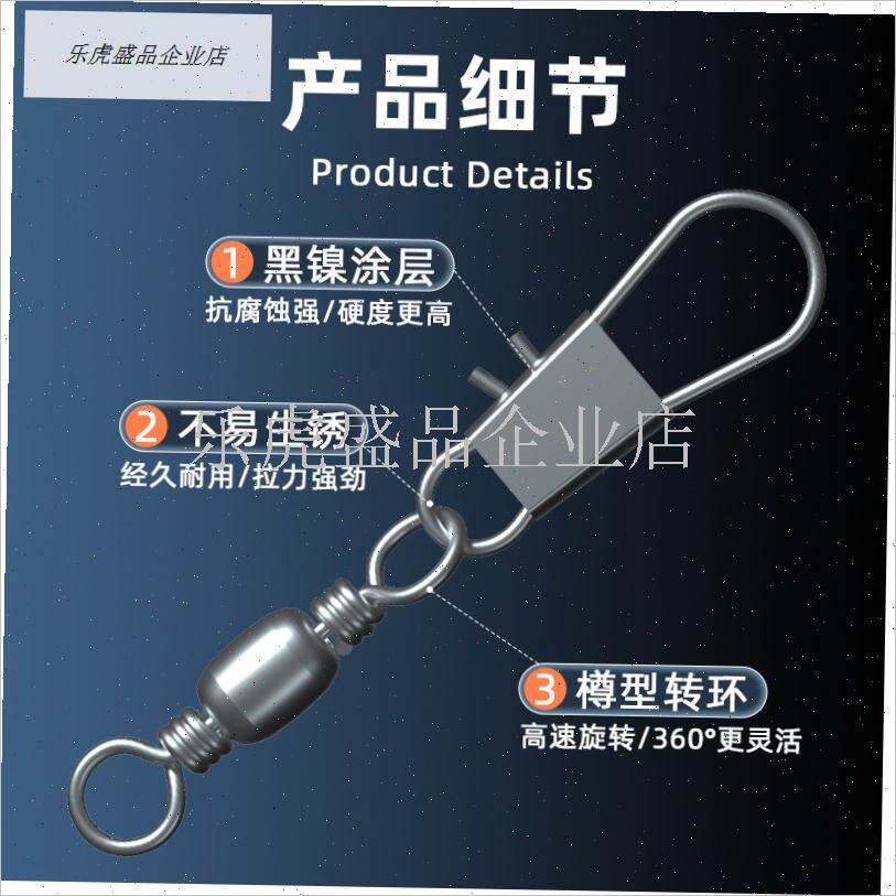 B型别针连接器樽形o8八字环扣快速转环海竿钓鱼渔具小配件垂钓用.