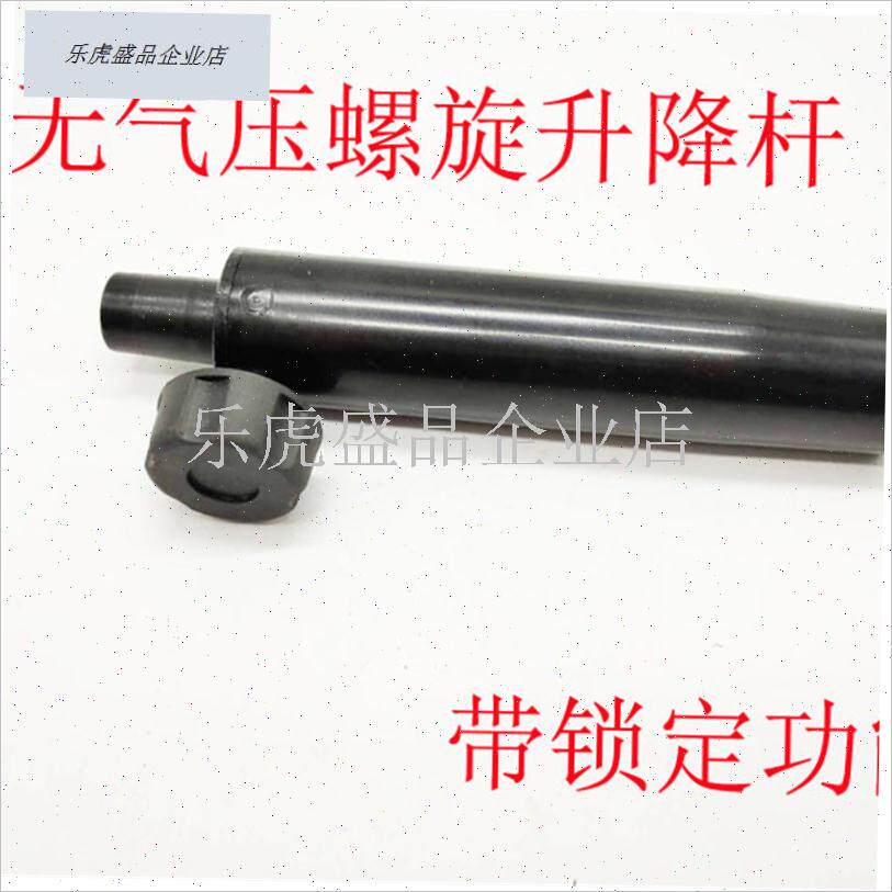 防爆学生椅电脑椅办公椅子转x椅配件气压杆升降气杆气缸不可旋转.