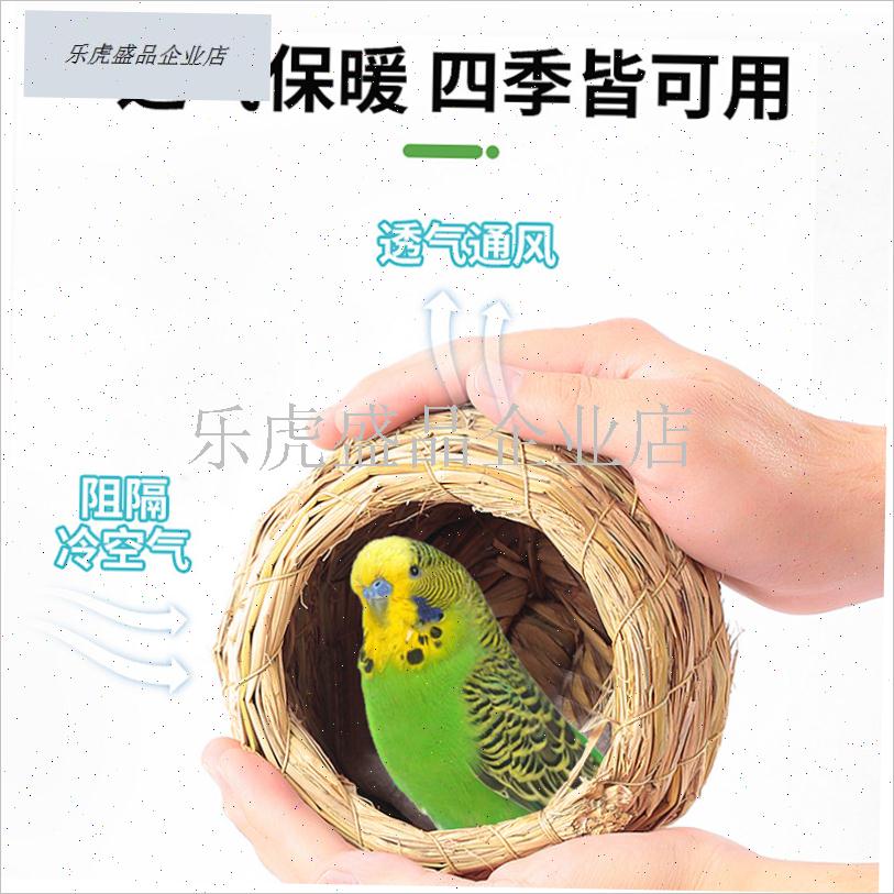 草窝草编饲养专用鸟窝鹦鹉过冬保暖窝下蛋N窝虎皮玄凤鸟屋造景用.