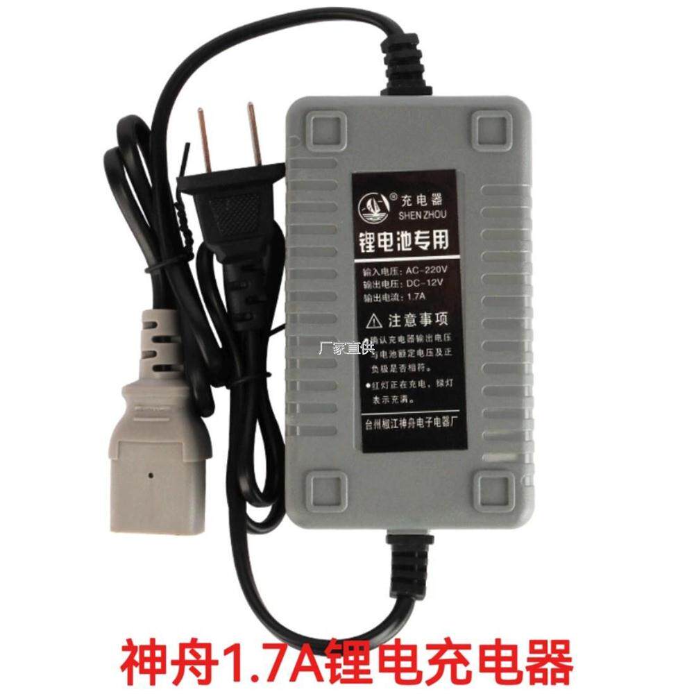 2l800三缸泵电动喷雾器智能泵大功率锂电池充电器喷枪配件通用大,