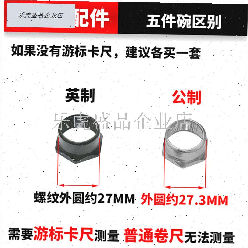 自行车配件折g叠车儿童车五件碗脚踏车前叉腕刚碗单车5件套车头.