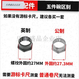 自行車配件折g疊車兒童車五件碗腳踏車前叉腕剛碗單車5件套車頭.