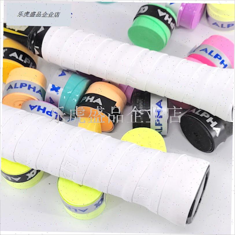 ALPHAd阿尔法手胶网球拍羽毛球拍干性黏性吸汗带鱼竿握把缠把绑.