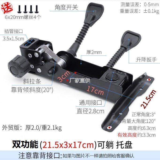 加厚转椅托盘底子底l座电