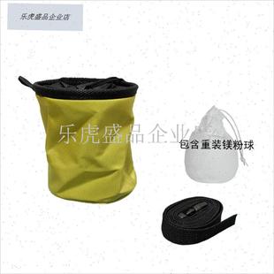 杰汉森户外运动攀岩健身G房镁粉袋抱石收纳包腰包送腰带送粉球包.