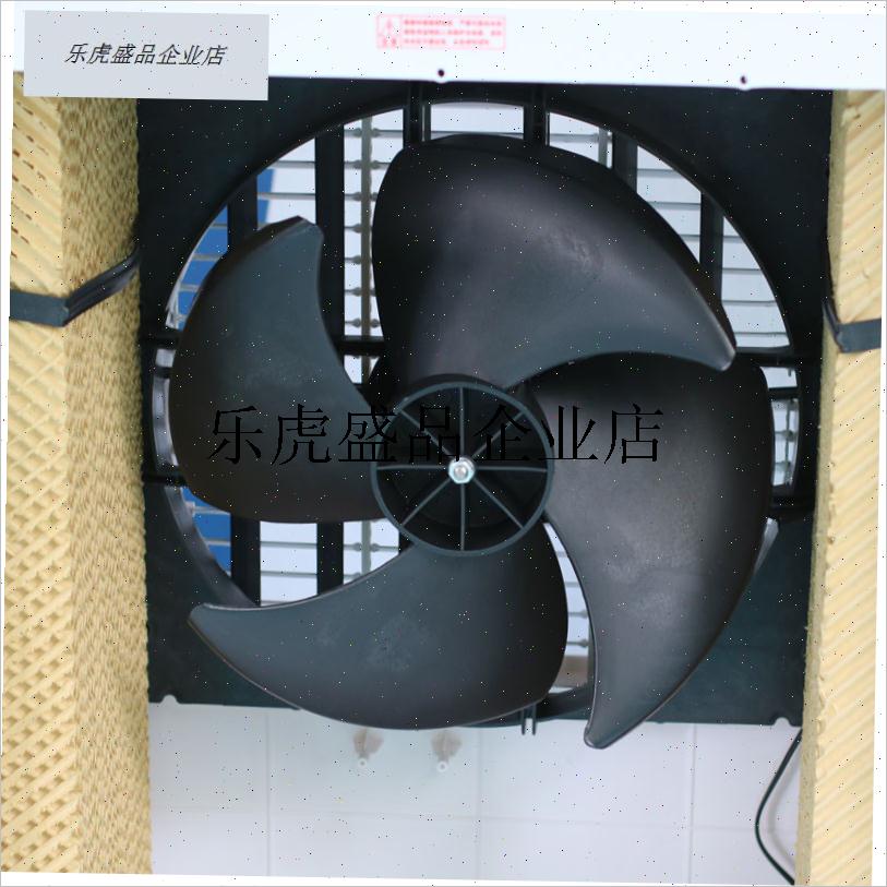 家用移动空调扇风叶水冷风扇扇叶适E用骆驼奥克斯TC工业冷风机配.