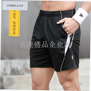 速干羽毛球服短裤男款网球v乒乓球跑步健身休闲女运动短裤新款童.