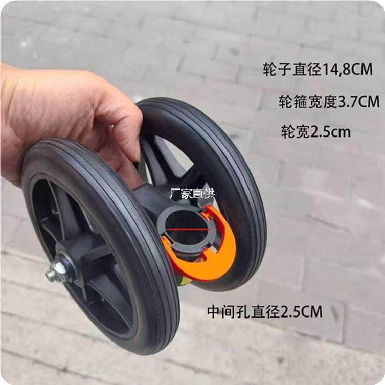 老l年购物车前轮通用万向