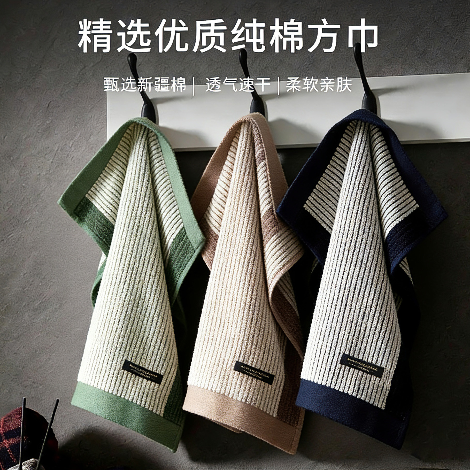 纯棉抗菌儿童方巾柔软透气小方巾