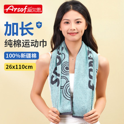纯棉毛巾柔软亲肤运动毛巾吸水透气全棉2026新款擦汗毛巾速干澡巾
