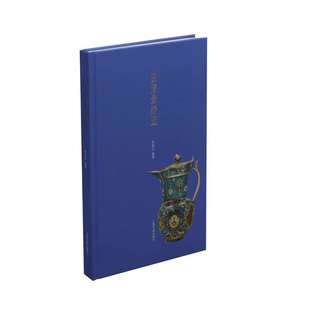 艺术 报纸 收藏鉴赏 杂志 明清景泰蓝罗自正9787547923818书籍