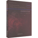 杂志 机械工程 刘日良 农业技术 工业 报纸 编9787560769363书籍 赵晓峰 张敏 英文版 机械制图基础