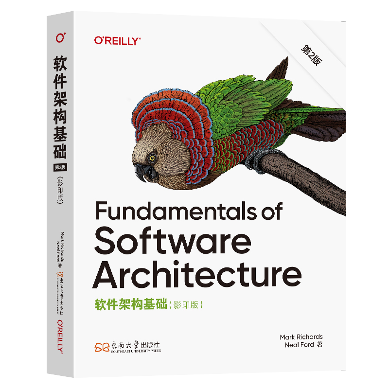 软件架构基础 第2版（）MarkRichards著 著9787576620023书籍\/杂志\/报纸/计算机/网络/计算机软件工程（新）