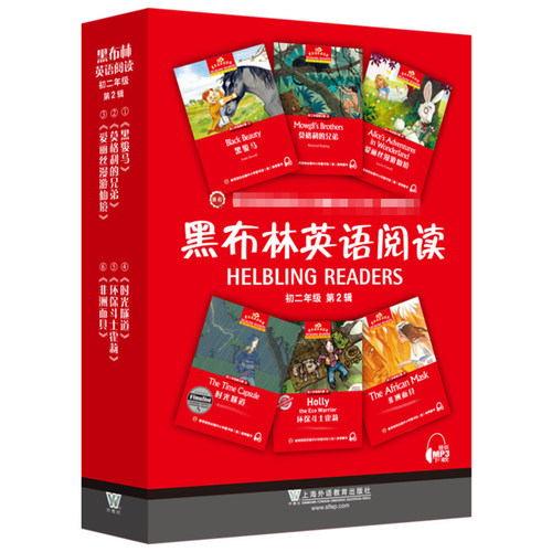 黑布林英语阅读 初2年级 第2辑(全6册)何锋,陈泽诞,胡留英 等 编9787544652865书籍\/杂志\/报纸//教材/教辅//中学教辅