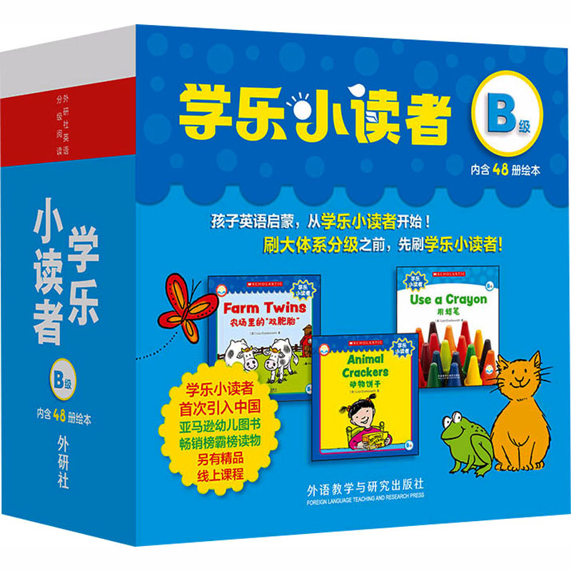 学乐小读者B级Liza Charlesworth 著9787521357929书籍\/杂志\/报纸/儿童读物/童书/幼儿早教/少儿英语/数学图片