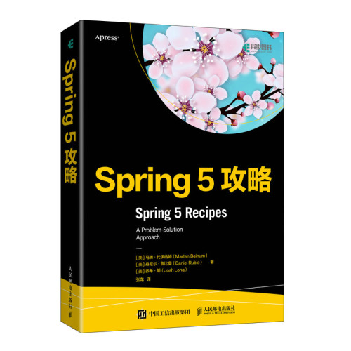 Spring5攻略(美)马腾·代伊纳姆(Marten Deinum)，(美)丹尼尔·鲁比奥(Daniel Rubio)，(美)乔希·朗(Josh Long)著9787115561381